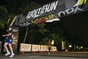 Voltrun 2026