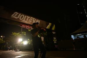 Voltrun 2026