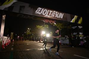 Voltrun 2026