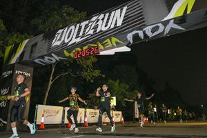 Voltrun 2026