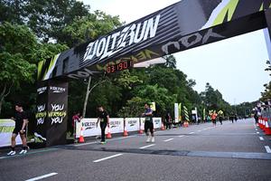 Voltrun 2026