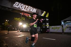 Voltrun 2026