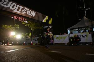 Voltrun 2026