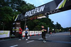 Voltrun 2026