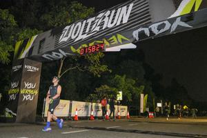 Voltrun 2026