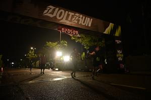 Voltrun 2026