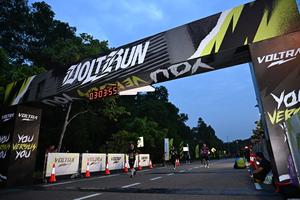 Voltrun 2026