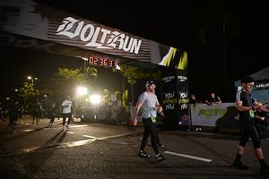 Voltrun 2026