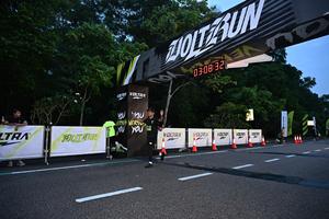Voltrun 2026