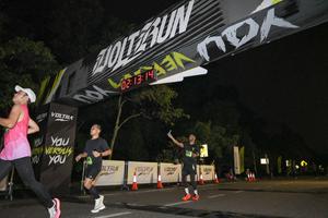 Voltrun 2026