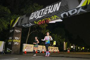 Voltrun 2026