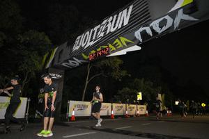 Voltrun 2026