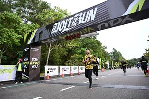 Voltrun 2026
