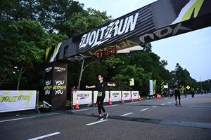 Voltrun 2026