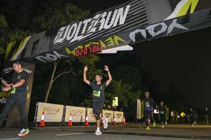 Voltrun 2026