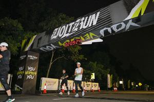 Voltrun 2026