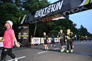 Voltrun 2026