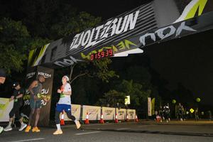 Voltrun 2026
