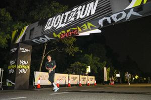Voltrun 2026