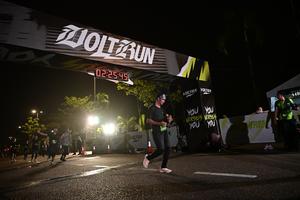 Voltrun 2026