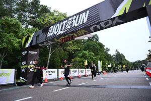 Voltrun 2026