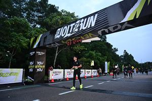 Voltrun 2026