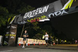 Voltrun 2026