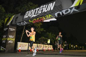Voltrun 2026