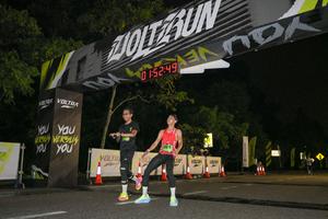 Voltrun 2026