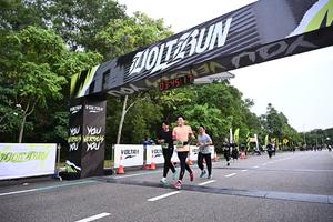 Voltrun 2026