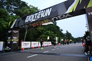 Voltrun 2026