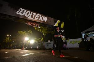 Voltrun 2026