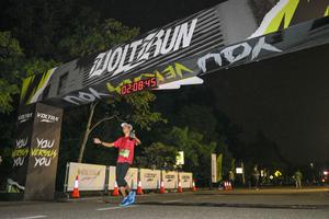 Voltrun 2026