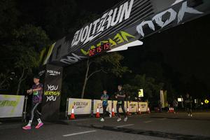 Voltrun 2026