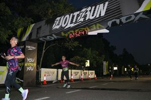Voltrun 2026