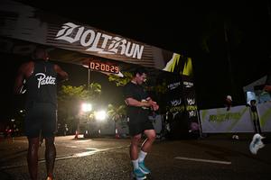 Voltrun 2026