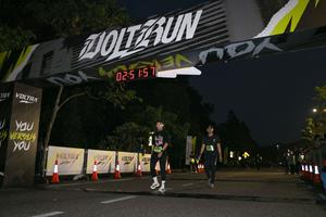 Voltrun 2026