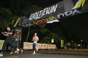Voltrun 2026