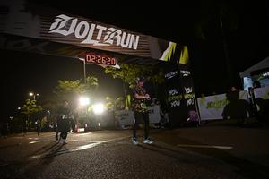 Voltrun 2026