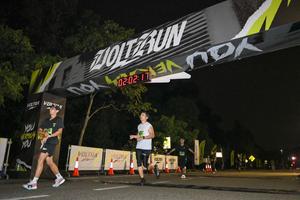 Voltrun 2026