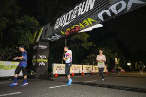 Voltrun 2026