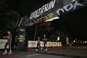 Voltrun 2026