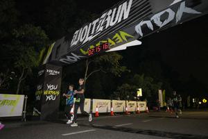Voltrun 2026