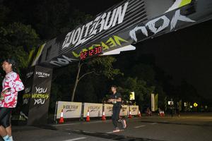 Voltrun 2026