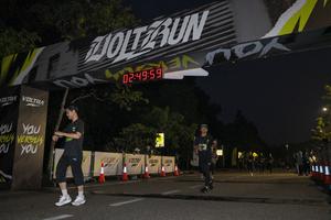 Voltrun 2026