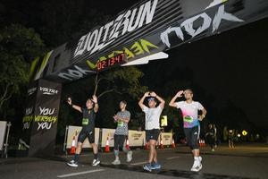 Voltrun 2026