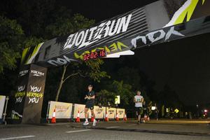 Voltrun 2026