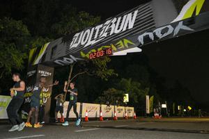 Voltrun 2026