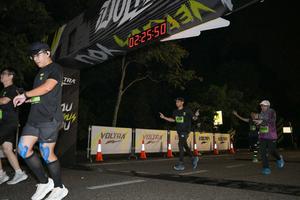 Voltrun 2026