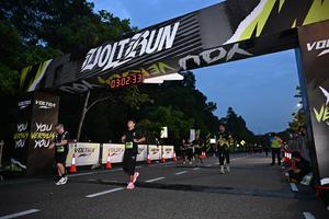 Voltrun 2026